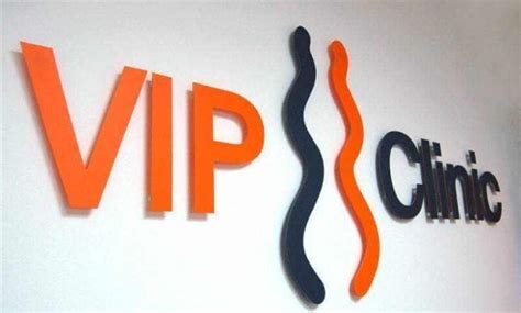 vip clinic
